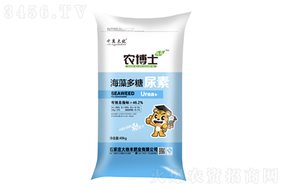 全國尿素出廠價格報價一覽2023年1月6日 全國尿素出廠價格報價一覽2023年1月6日