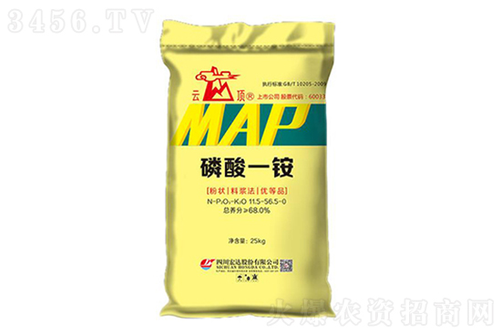 磷酸一銨價格行情報價2023年1月16日 磷酸一銨價格行情報價2023年1月16日