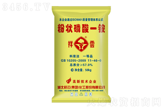 今日磷酸一銨價格行情走勢分析2023-2-3 今日磷酸一銨價格行情走勢分析2023-2-3