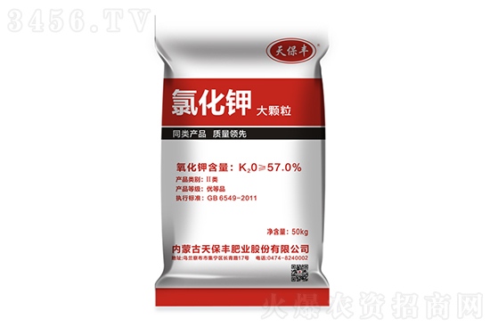 氯化鉀市場大穩小動!今日氯化鉀價格報價2023-2-3 氯化鉀市場大穩小動!今日氯化鉀價格報價2023-2-3