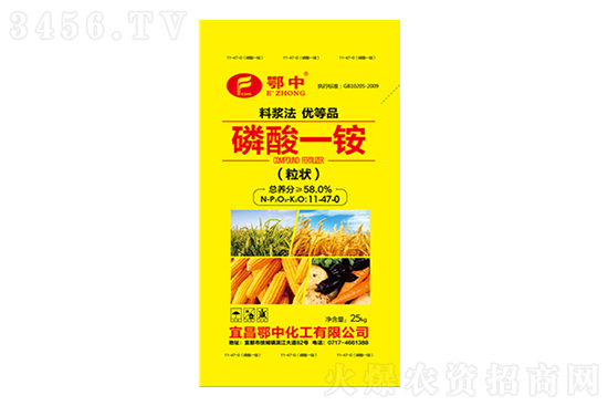 今日磷銨價格行情報價2023-2-16 今日磷銨價格行情報價2023-2-16