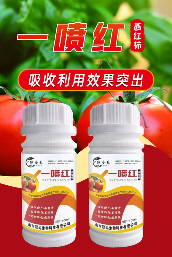瑗跨孩鏌夸竴鍠風孩-鍐犵帥鐢熺墿_01.jpg