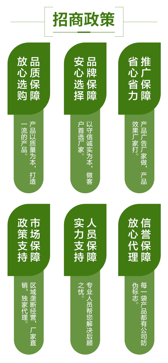 楣ゅ甯傚瘜緹庡啘涓氱鎶鏈夐檺鍏徃2_04.jpg 楣ゅ甯傚瘜緹庡啘涓氱鎶鏈夐檺鍏徃2_04.jpg