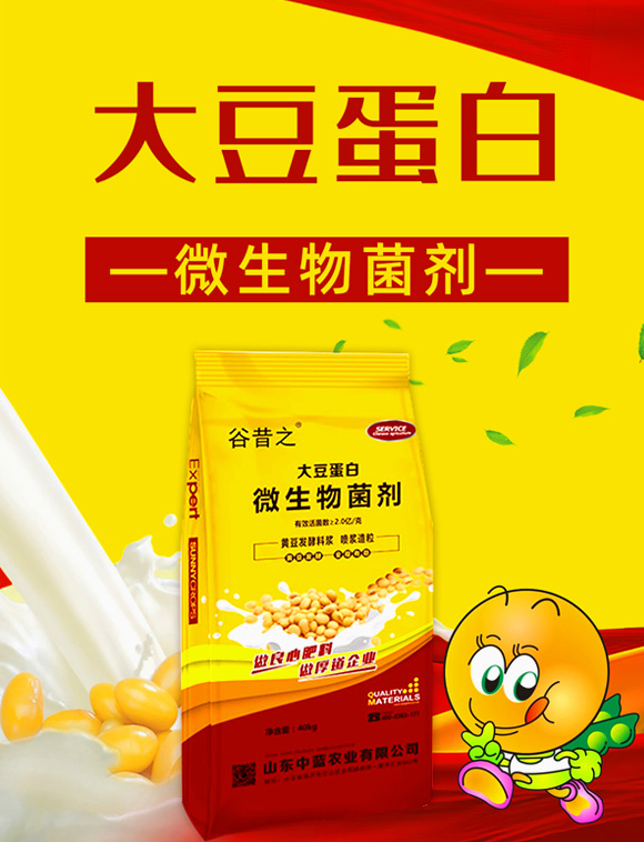 è°·æ˜”ä¹‹-ä¸­è—(lÃ¡n)è¾²(nÃ³ng)æ¥­(yÃ¨)_01.jpg
