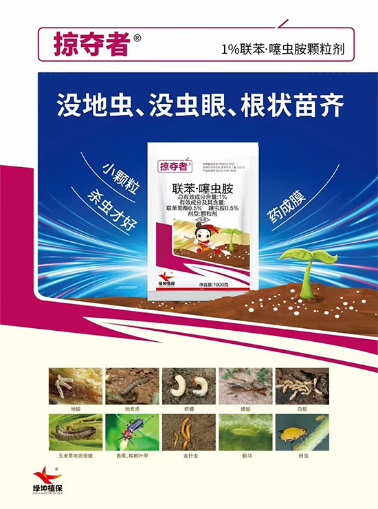 1%鑱旇嫰路鍣昏櫕鑳洪綺掑墏1000g-鎺犲ず鑰?緇垮潳鐢熺墿.jpg