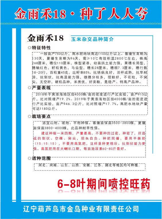 寰俊鍥劇墖_20240218173744.jpg