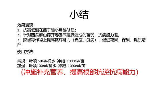浼婂疂闃垮反澹?--淇濆畾_12.jpg