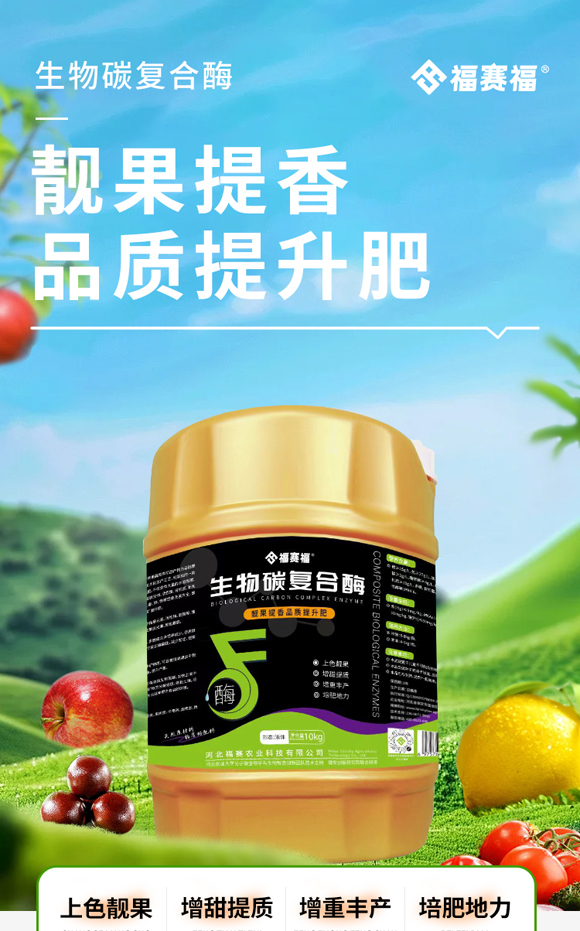 鐢熺墿紕沖鍚堥叾_01.jpg