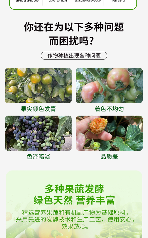 鐢熺墿紕沖鍚堥叾_02.jpg