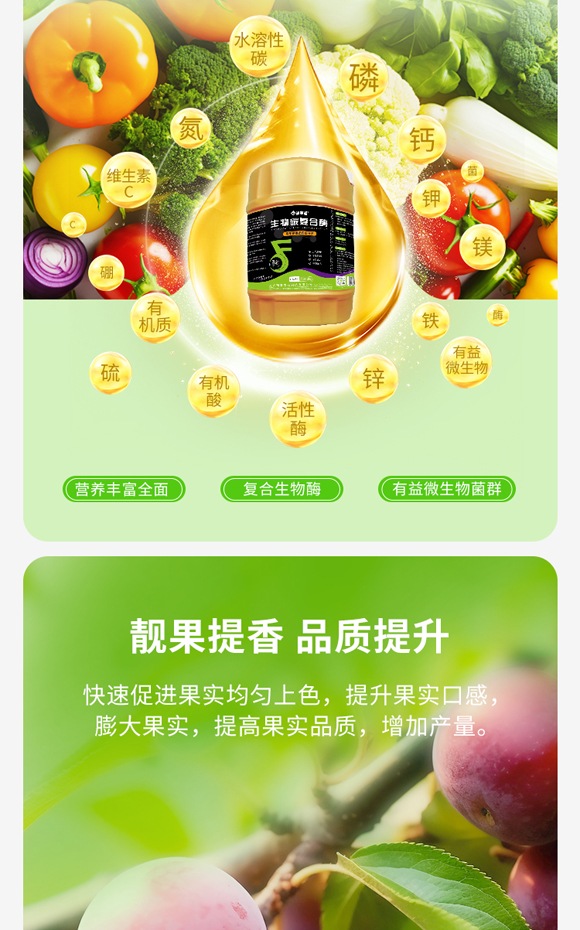 鐢熺墿紕沖鍚堥叾_03.jpg
