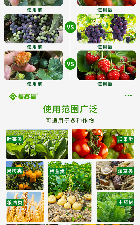 鐢熺墿紕沖鍚堥叾_07.jpg