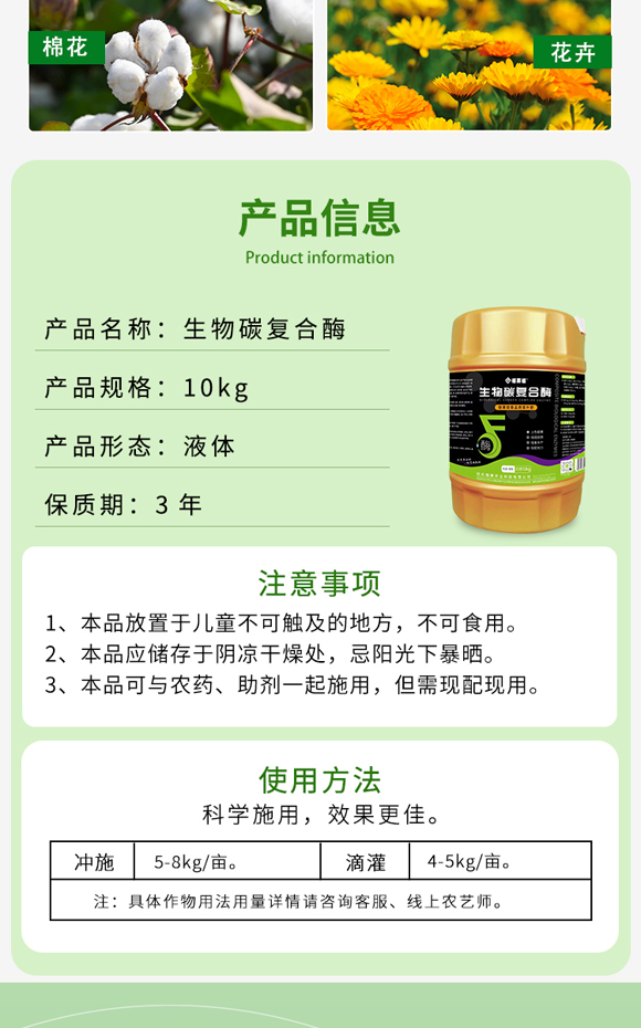 鐢熺墿紕沖鍚堥叾_08.jpg