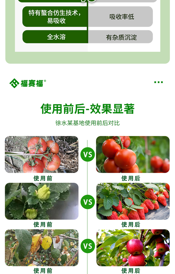 涔濅箙澶嶅悎閰惰鎯呴〉_06.jpg