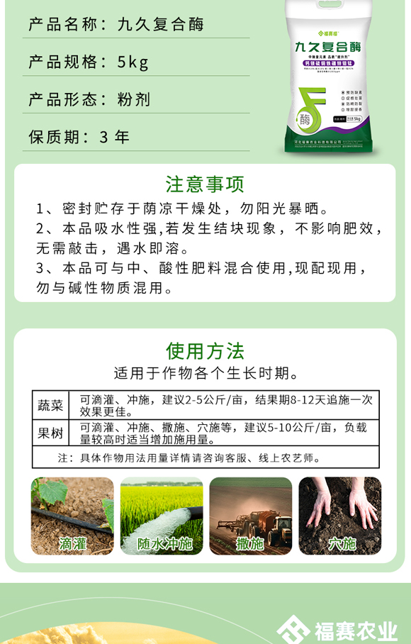涔濅箙澶嶅悎閰惰鎯呴〉_08.jpg