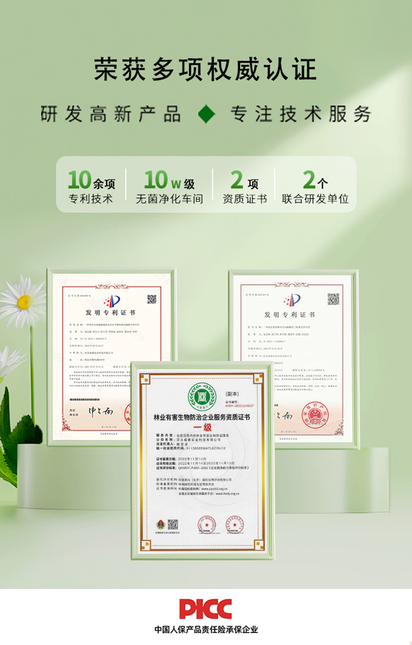 涔濅箙澶嶅悎閰惰鎯呴〉_10.jpg