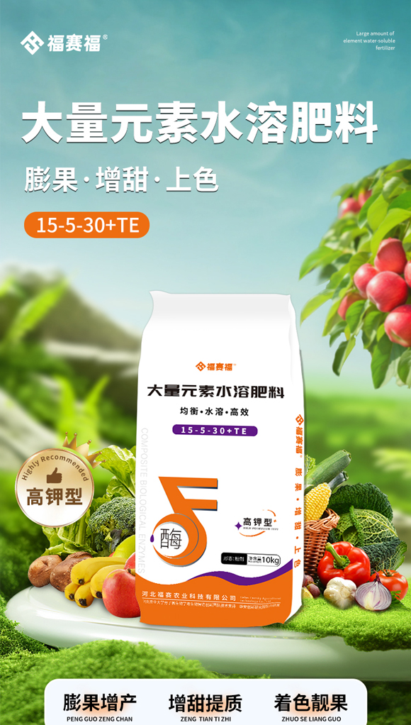 澶ч噺鍏冪礌姘存憾鑲ワ紙楂橀捑鍨嬶級_01.jpg