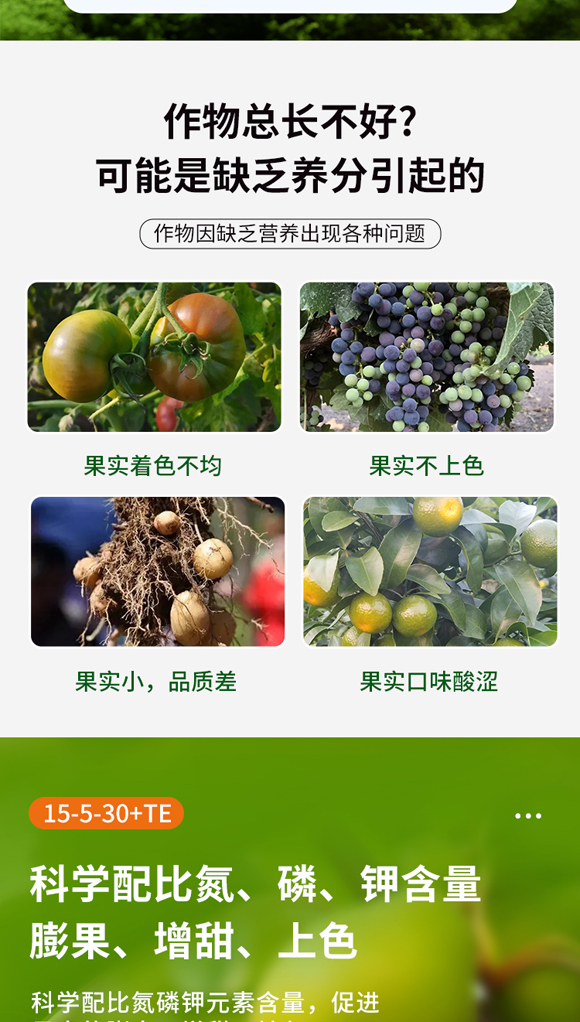 澶ч噺鍏冪礌姘存憾鑲ワ紙楂橀捑鍨嬶級_02.jpg