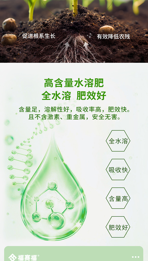 澶ч噺鍏冪礌姘存憾鑲ワ紙楂橀捑鍨嬶級_05.jpg