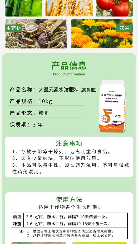 澶ч噺鍏冪礌姘存憾鑲ワ紙楂橀捑鍨嬶級_08.jpg
