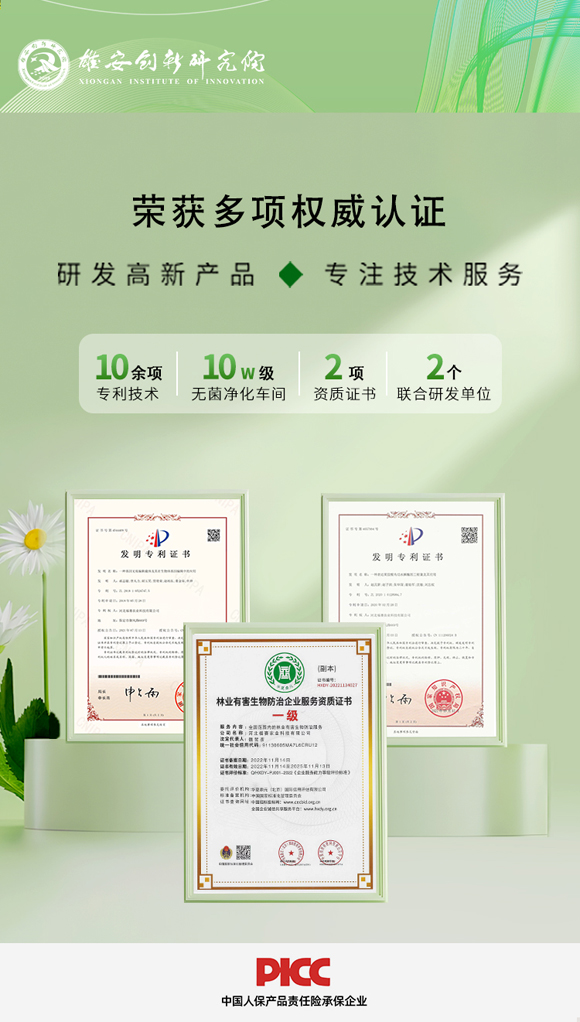 澶ч噺鍏冪礌姘存憾鑲ワ紙楂橀捑鍨嬶級_10.jpg