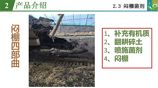 鑿屽惥緇嗙爺鍐滀笟綃嘷17.jpg 鑿屽惥緇嗙爺鍐滀笟綃嘷17.jpg