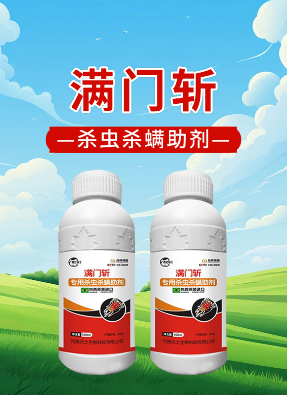 婊￠棬鏂╂潃铏潃铻ㄥ姪鍓?娌冨湡鐢熺墿_01.jpg