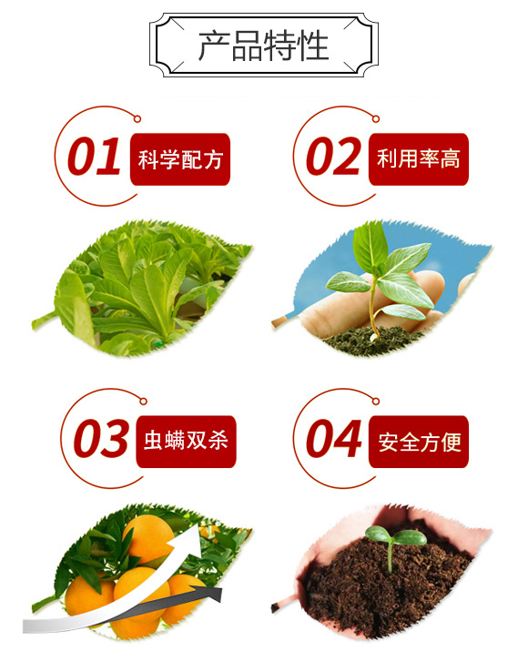 婊￠棬鏂╂潃铏潃铻ㄥ姪鍓?娌冨湡鐢熺墿_03.jpg