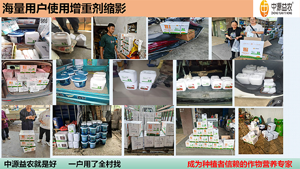 DBA增重剂_22.jpg