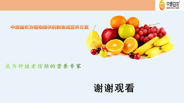DBA增重剂_23.jpg