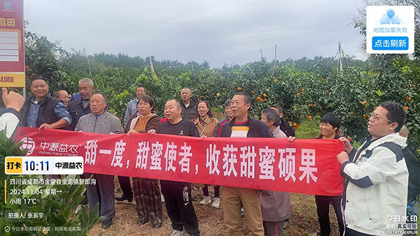 å¯°î†»ä¿Šé¥åŠ‡å¢–_20250315090251.jpg