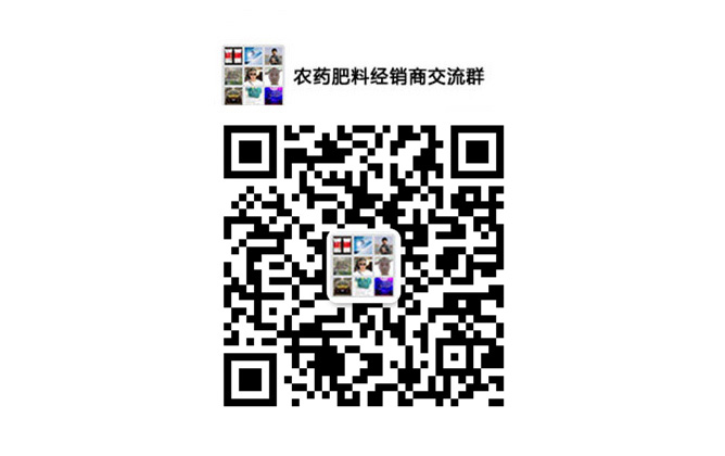 火爆農資招商網官方微信