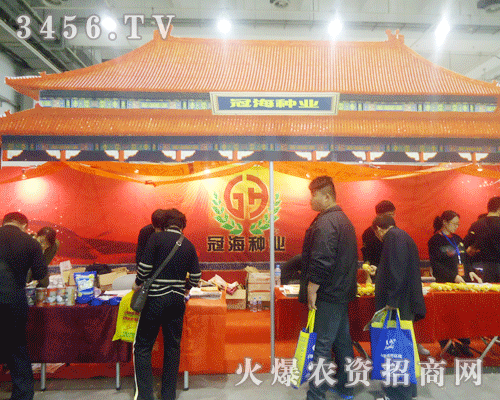 北京市冠海生物技術(shù)開發(fā)有限公司