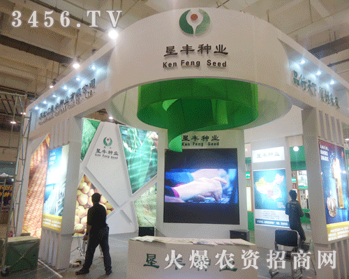 黑龍江墾豐種業(yè)有限公司