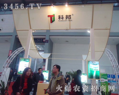 江蘇科邦生態肥