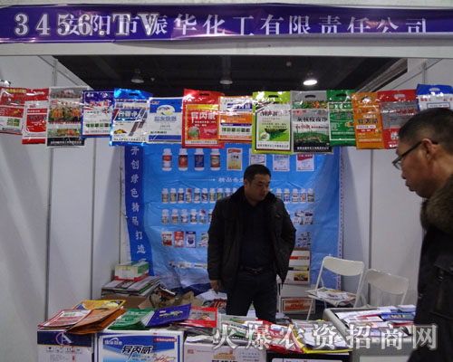 安陽市振華化工有限責任公司