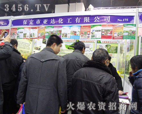 保定市亞達化工有限公司
