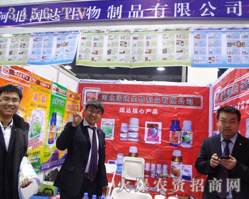 河北闊達(dá)生物制品有限公司