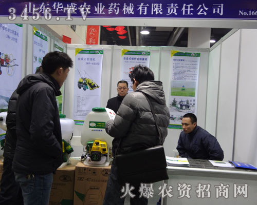 山東華盛中天機械集團有限公司