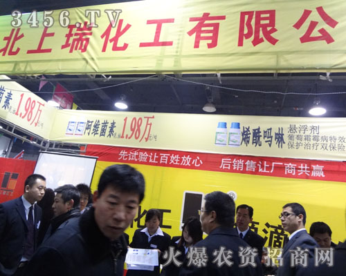 河北上瑞化工有限公司