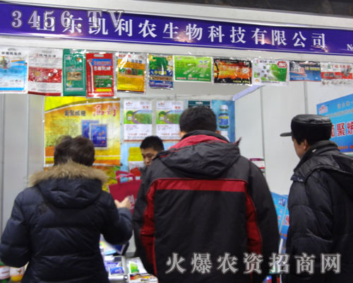山東凱利農生物科技有限公司