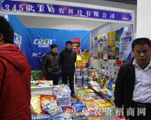 北京助農科技有限公司