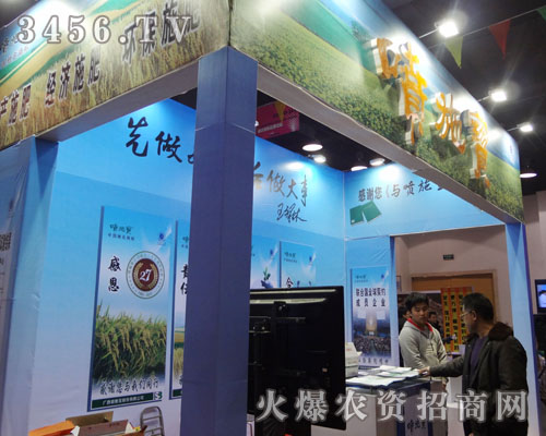 廣西北海噴施寶