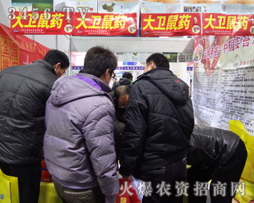 商丘市大衛(wèi)化工廠