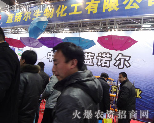 石家莊市藍諾爾生物化工有限公司
