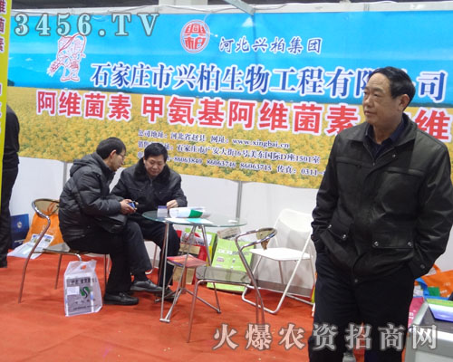 石家莊市興柏生物工程有限公司
