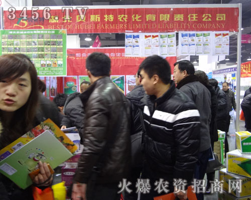 湖北貝斯特農化責任有限公司