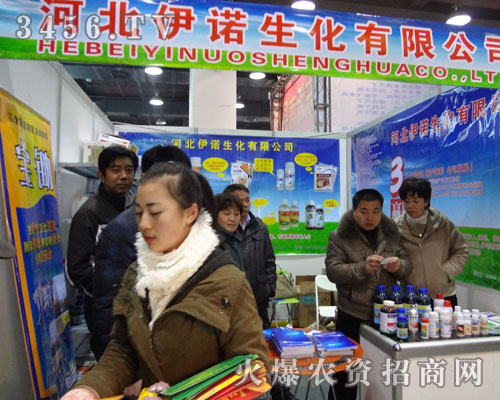 石家莊伊諾生化有限公司