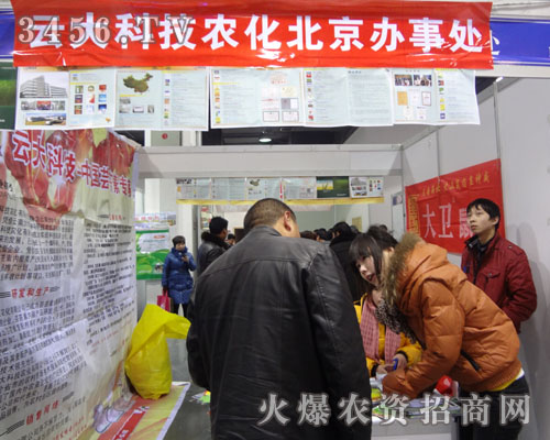 昆明云大科技農化有限公司
