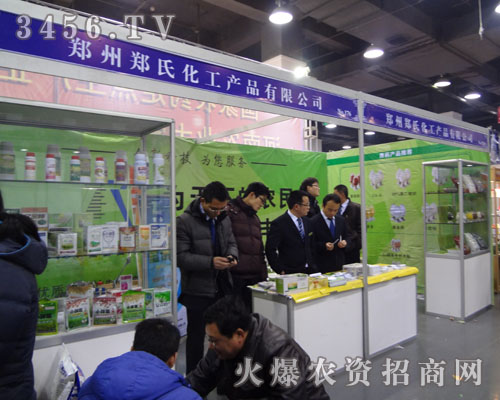 鄭州鄭氏化工產(chǎn)品有限公司