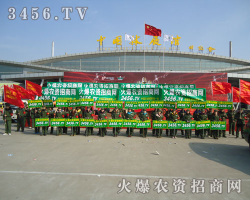 奮斗是我們不變的品格，成功是我們不變的追求！